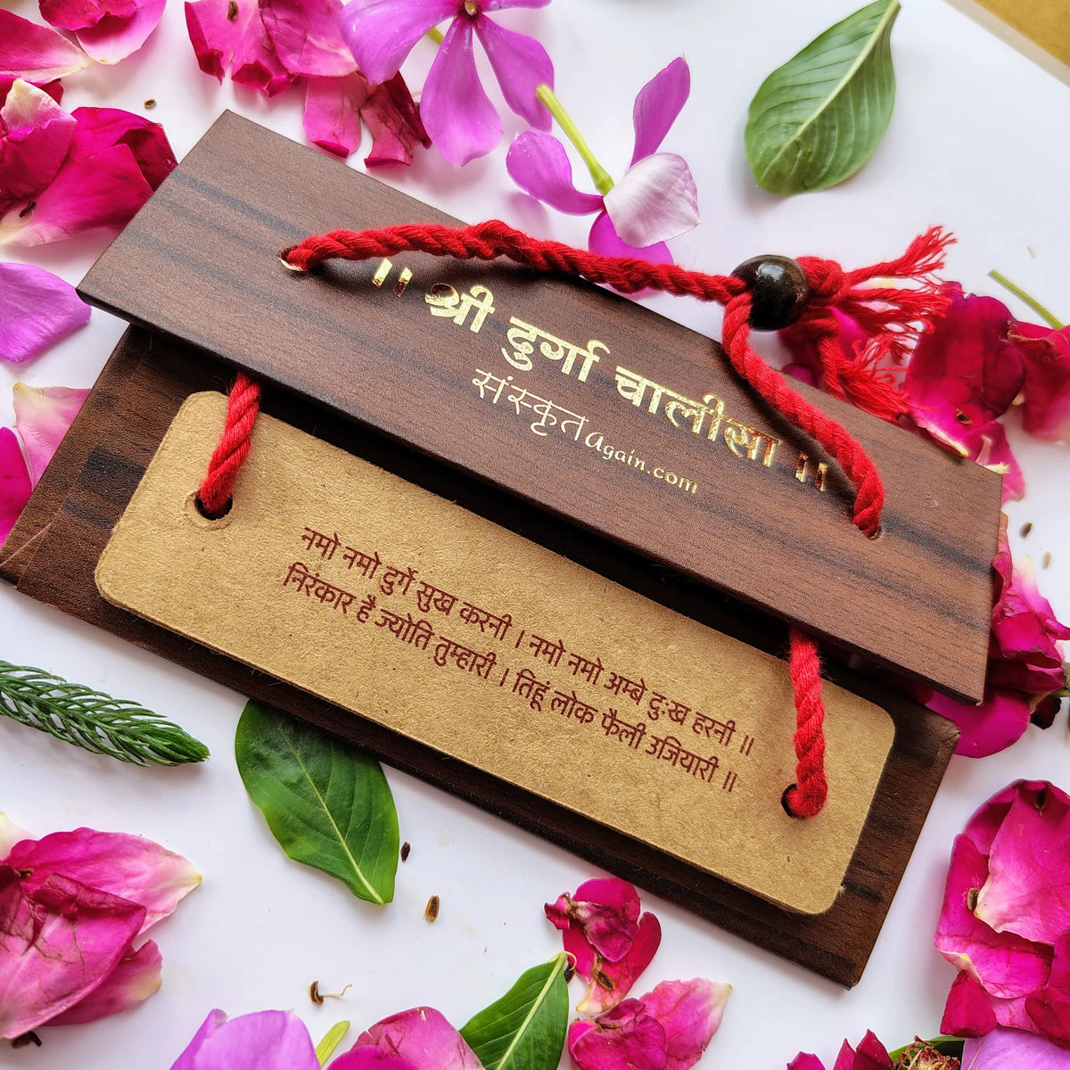 Durga Chalisa Pocket Edition