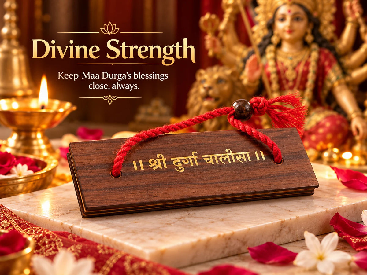 Wooden Durga Chalisa Pocket Edition