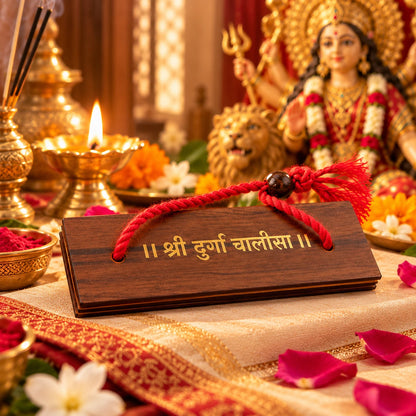 Wooden Durga Chalisa Pocket Edition