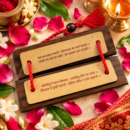 Wooden Durga Chalisa Pocket Edition