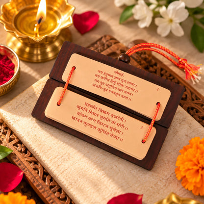 Pocket Wooden Hanuman Chalisa in Hindi
