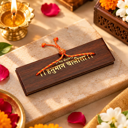 Pocket Wooden Hanuman Chalisa in Hindi