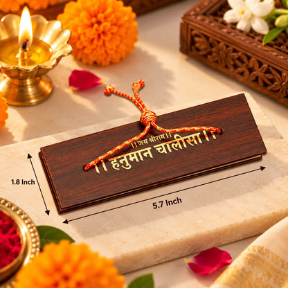 Pocket Wooden Hanuman Chalisa in Hindi